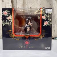 Alter 吾妻
