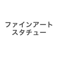 艺术雕像系列