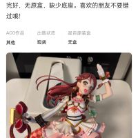 还真是倒狗到手就翻个3倍价卖
