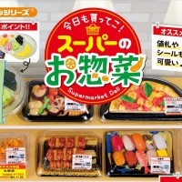 今天也去买！超市里的预制菜