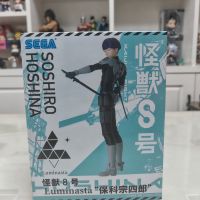 保科