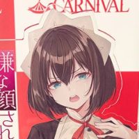 一脸嫌弃表情的妹子给你看内裤 伊东千岁