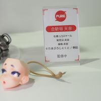 合欢垣天音