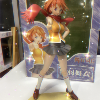 舞