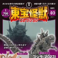 东宝怪兽收藏《第40号》