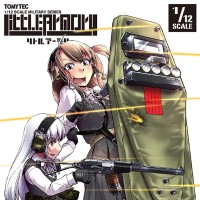 小军械库 LD017 重型盾