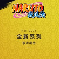 布鲁可积木人超越版 火影忍者疾风传 新品