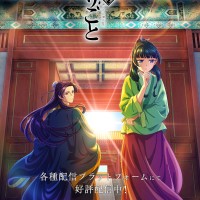 药屋少女的呢喃