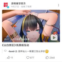 期待还原官方建模