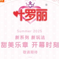 布鲁可积木人 叶罗丽系列新品