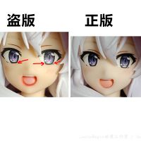 后续是坠机了，也没得补偿。
盗版当正版卖就和周朴园一样，赚的是没良心的钱