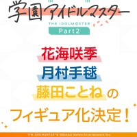 一番赏 学园偶像大师 Part2 月村手毬