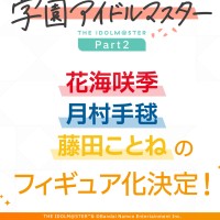 一番赏 学园偶像大师 Part2 花海咲季