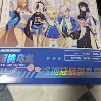 两个联名的套餐都有了