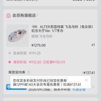 ss永远健康