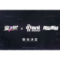 星之翼系列联动模型 新品