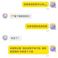人不要脸则无敌