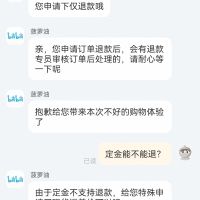 给大家看看神奇操作
