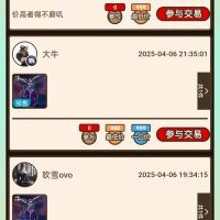 预定期商业奇才