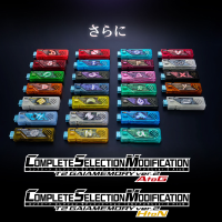 CSM T2盖亚记忆体 2.0版本 H至N