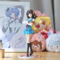 春日～春日～