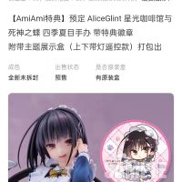 神金