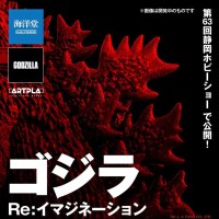 ARTPLA 哥斯拉
