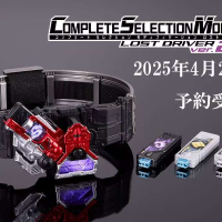 假面骑士迷失csm2.0