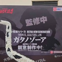 大怪兽系列 奥特新生代 著名造型师系列 加坦杰厄