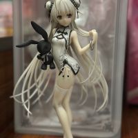 妹