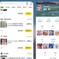 贩卖垃圾