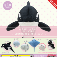 可爱毛绒水族馆生物 2