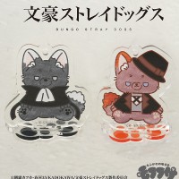 文豪野犬 毛绒绒系列 亚克力立牌（芥川龙之介与中原中也）