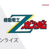 GGG 机动战士Z高达 新品