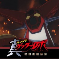 转轮科技 惊奇山口 盖塔一号 OVA版