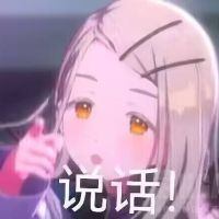 打贼牢广，日烧定制款
