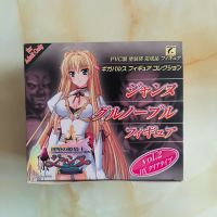 姬骑士V2DXC