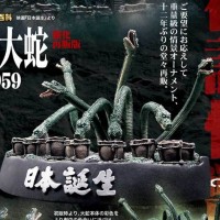 八岐大蛇1959