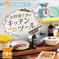 小小样品系列 专业的做菜厨具