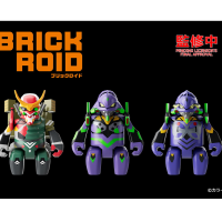BRICKROID 新世纪福音战士新剧场版