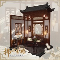 慕拂云香榭