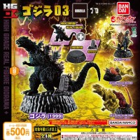 哥斯拉 HGD+ 哥斯拉 03