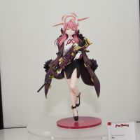 陆八魔爱瑠