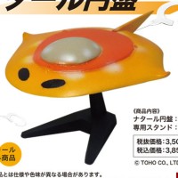 纳塔尔圆盘