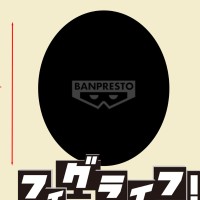 鬼灭之刃 日用品玩偶 童磨