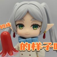 冬服芙莉莲