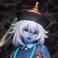 浆湿子