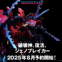 索斯机兽系列 AZ-12 虐杀破坏龙