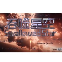 《吞噬星空》动画 巴巴塔1/4比例精品PVC手办