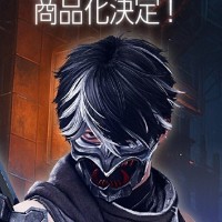 《忍者龙剑传4》 八云